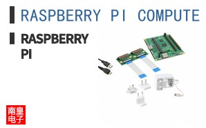 RASPBERRY PI COMPUTE MODULE ͼƬ